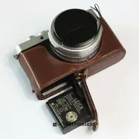 在飛比找Yahoo!奇摩拍賣優惠-相機套適用徠卡D-LUX7相機包皮套dlux7復古保護套半套
