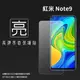 亮面螢幕保護貼 MI 小米 Redmi 紅米 Note 9 M2003J15SC / Note 9T M2007J22G 保護貼 軟性 高清 亮貼 亮面貼 保護膜 手機膜