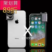 在飛比找樂天市場購物網優惠-廣角鏡頭 iphoneXS廣角微距魚眼偏光專用鏡頭連接器 蘋