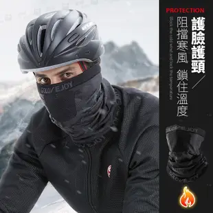 機車護耳防寒面罩 保暖面罩 防風面罩 保暖頭套 透氣面罩 騎士頭套 (6.5折)