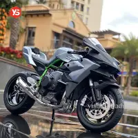 在飛比找蝦皮購物優惠-1:12 摩托車重機車 Kawasaki Ninja H2 