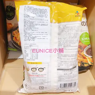 【Eunice小舖】好市多代購 CJ 韓式煎餅料理包 BIBIGO 302gX2入 韓式煎餅 韓式料理