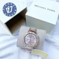 在飛比找樂天市場購物網優惠-帝安諾-實體店面 Michael Kors 玫瑰金 粉 美式