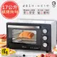 【鍋寶】17L料理好幫手多功能電烤箱 可烤全雞(OV-1750-D)