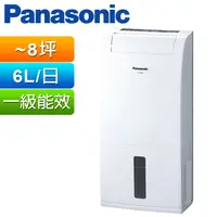 在飛比找PChome24h購物優惠-Panasonic 國際牌6公升清淨除濕機 F-Y12EB