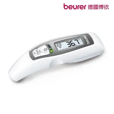 beurer 德國博依 紅外線耳額溫槍 FT65