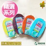 【HIKOYA】防強風加長曬衣繩7.5呎1入-加購商品