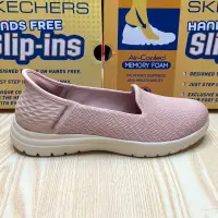 在飛比找蝦皮購物優惠-【螃蟹小舖】SKECHERS 女生款 休閒鞋 懶人鞋 順滑科