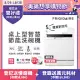 【Frigidaire 富及第】桌上型智慧洗碗機 8人份 FDW-8002TF(福利品)不含安裝 ★贈洗滌組