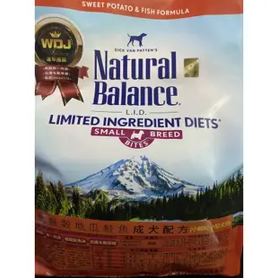 NB 狗飼料 地瓜鮭魚 4.5磅 12磅 小顆粒 Natural balance 低敏 無榖 WDJ推薦 天然糧
