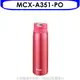 虎牌 350cc彈蓋保溫杯PO橘粉紅【MCX-A351-PO】