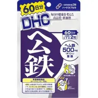 在飛比找蝦皮購物優惠-🚨台灣🚨現貨+預購🔜日本原裝🇯🇵DHC 公鐵 紅嫩鐵素 鐵劑