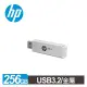 HP 819w 256GB 經典霧銀金屬隨身碟