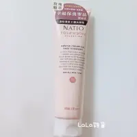 在飛比找蝦皮購物優惠-LaLa雜貨～澳洲NATIO娜迪奧玫瑰精萃溫和潔面乳 洗面乳