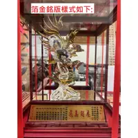 在飛比找蝦皮購物優惠-【川流雕刻社】琉璃水晶 藝品 退休 升遷 祝賀送禮 當選賀禮