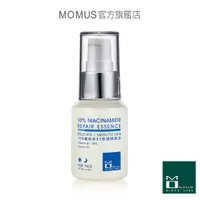 在飛比找蝦皮商城優惠-MOMUS 10%維他命B3修護精華液 30ml - 多效修