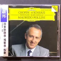 在飛比找Yahoo!奇摩拍賣優惠-Chopin蕭邦-四首詼諧曲/搖籃曲/船歌 Pollini波