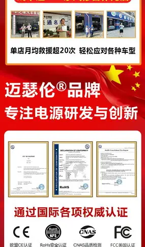 【臺灣】汽車啟動電源 救車電源 應急電源汽柴油車載啟動電源12v應急充電寶移動救援電瓶備用打火搭電神器