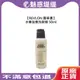 【魅惑堤緹】REVLON 露華濃 水療滋養洗髮精 50ml 保水 平衡 乾燥 控油 保濕 洗髮精 旅行用