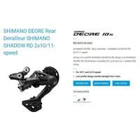 在飛比找蝦皮購物優惠-Shimano Deore - 後變速器 10 速 RD-M