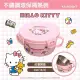 【HELLO KITTY】304雙耳不鏽鋼隔熱保鮮碗/兒童碗400ML