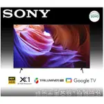 *留言優惠價*SONY BRAVIA 75吋 LED GOOGLE TV 顯示器KM-75X85K