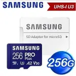 新莊內湖 未稅價650元 SAMSUNG 三星 PRO PLUS MICROSDXC U3 A2 V30 256GB記憶