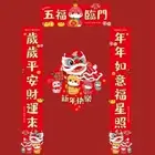 Red Chinese Snake Year Door Couplets Cute Door Wall Window Decal Living Room