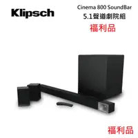 在飛比找PChome24h購物優惠-美國 Klipsch 古力奇 Cinema 800 Soun