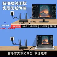 在飛比找樂天市場購物網優惠-【台灣公司 超低價】HDMI無線投屏器機頂盒電腦同屏器點歌機