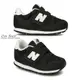 【CHII】日本 New Balance 373 童鞋 小童 黑色 IZ373