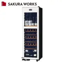 在飛比找蝦皮商城優惠-SAKURA WORKS 冰溫® M2系列雙溫酒櫃LX63-