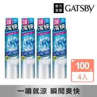 在飛比找momo購物網優惠-【GATSBY】頭皮冰凍噴霧100g*4