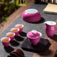 在飛比找ETMall東森購物網優惠-胭脂紅胭脂水蓋碗茶具手工薄胎胭脂釉二才蓋碗茶杯泡茶碗粉色茶具