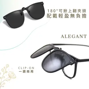 ALEGANT水磨梣木黑時尚大框可掀折疊夾式偏光太陽眼鏡 UV400墨鏡 上掀夾片 外掛夾式鏡片 摺疊前掛眼鏡