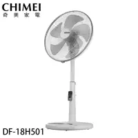 在飛比找momo購物網優惠-【CHIMEI 奇美】18吋 DC節能遙控電風扇(DF-18