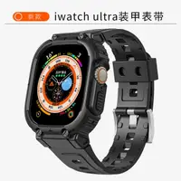 在飛比找樂天市場購物網優惠-優樂悅~適用蘋果手表表帶8代iwatch SE表帶apple