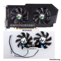 在飛比找露天拍賣優惠-MAXSUN/銘瑄 RX570 4G海外版風扇 AMD RX