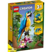 在飛比找蝦皮商城優惠-樂高LEGO CREATOR 異國鸚鵡 玩具e哥 31136