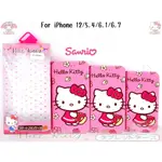 特價💎正版【三麗鷗】HELLO KITTY IPHONE 12MINI  /14PRO可站立 手機皮套掀蓋皮套