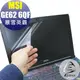 【Ezstick】MSI GE62 6QF 7RE 暴雪英霸 專用 靜電式筆電LCD液晶螢幕貼 (可選鏡面或霧面)