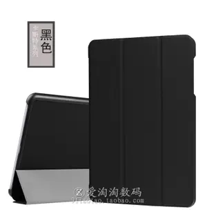 美版華碩 ASUS ZenPad Z10 Tablet (請確定型號是P00I/ ZT500KL) 磁吸保護套