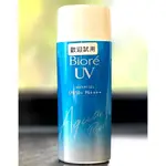 【全新商品】【BIORé蜜妮】AQUA RICH含水防曬清透水凝露SPF50+ PA++++(90ML)