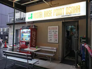 大阪Base Point青年旅館Hostel Base Point Osaka