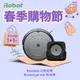 【美國iRobot】Roomba i2 掃地機器人+Braava Jet m6 銀河黑 拖地機器人