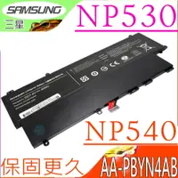 在飛比找PChome24h購物優惠-SAMSUNG 電池-三星 NP530U3C,NP540U3