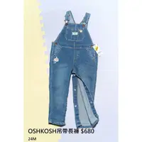 在飛比找蝦皮購物優惠-Oshkosh 女寶牛仔吊帶褲