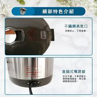 晶工 JK-3530 電動 3L 熱水瓶