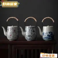 在飛比找蝦皮購物優惠-🔥台灣出貨🔥陶瓷茶壺 家用 青花提樑壺 中式 涼水壺 復古茶