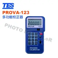 在飛比找蝦皮購物優惠-【含稅-可統編】泰仕 PROVA-123 多功能校正器 K 